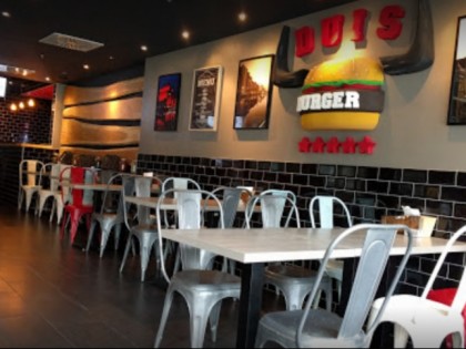 Фото: DuisBurger